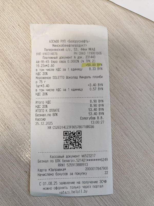 photo 2026 01 14 14 59 02 (2)