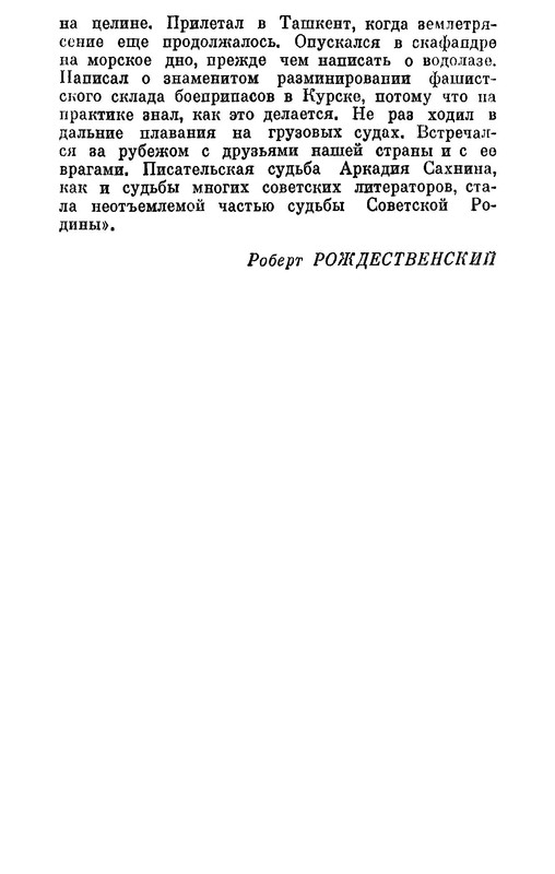 p0022