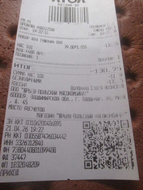 Изображение
