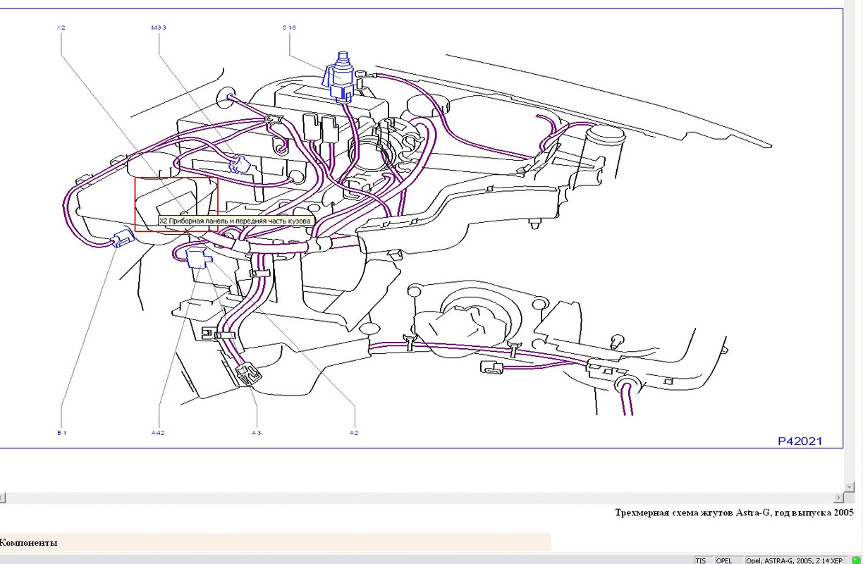 Безымянный