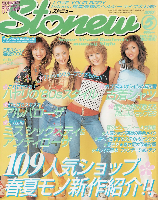 may 2001