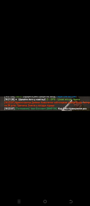 Screenshot 20260514 225004