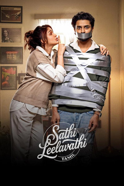 Sathi Leelavathi (2026) Dual Audio {Hindi-Telugu} Movie WEB-DL ESubs – 480p [450MB] || 720p [1.1GB] || 1080p [2.6GB]