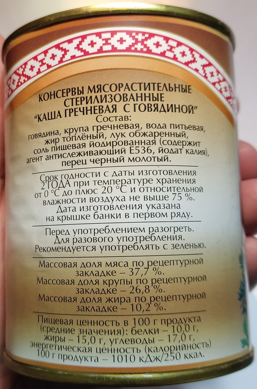 слуцк каша 3