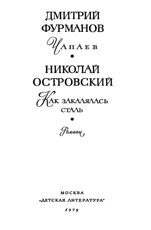 p0006