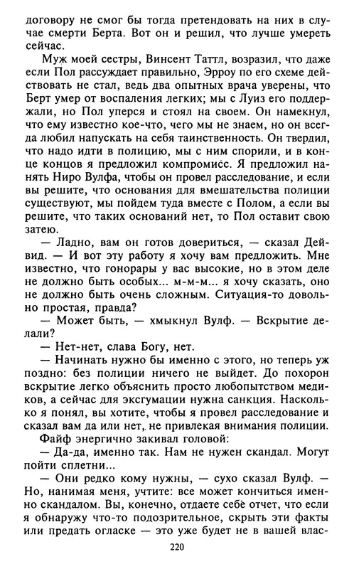 p0221