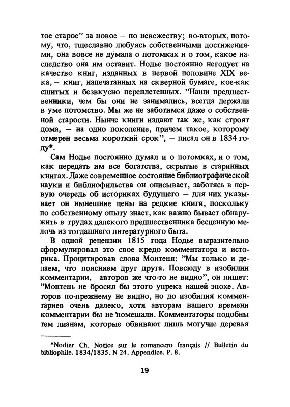 p0019