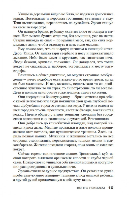 2-page-0018