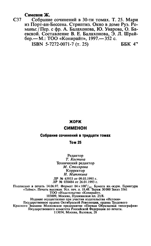 p0355