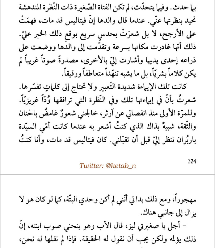 Screenshot 20260415 005605 Moon Reader