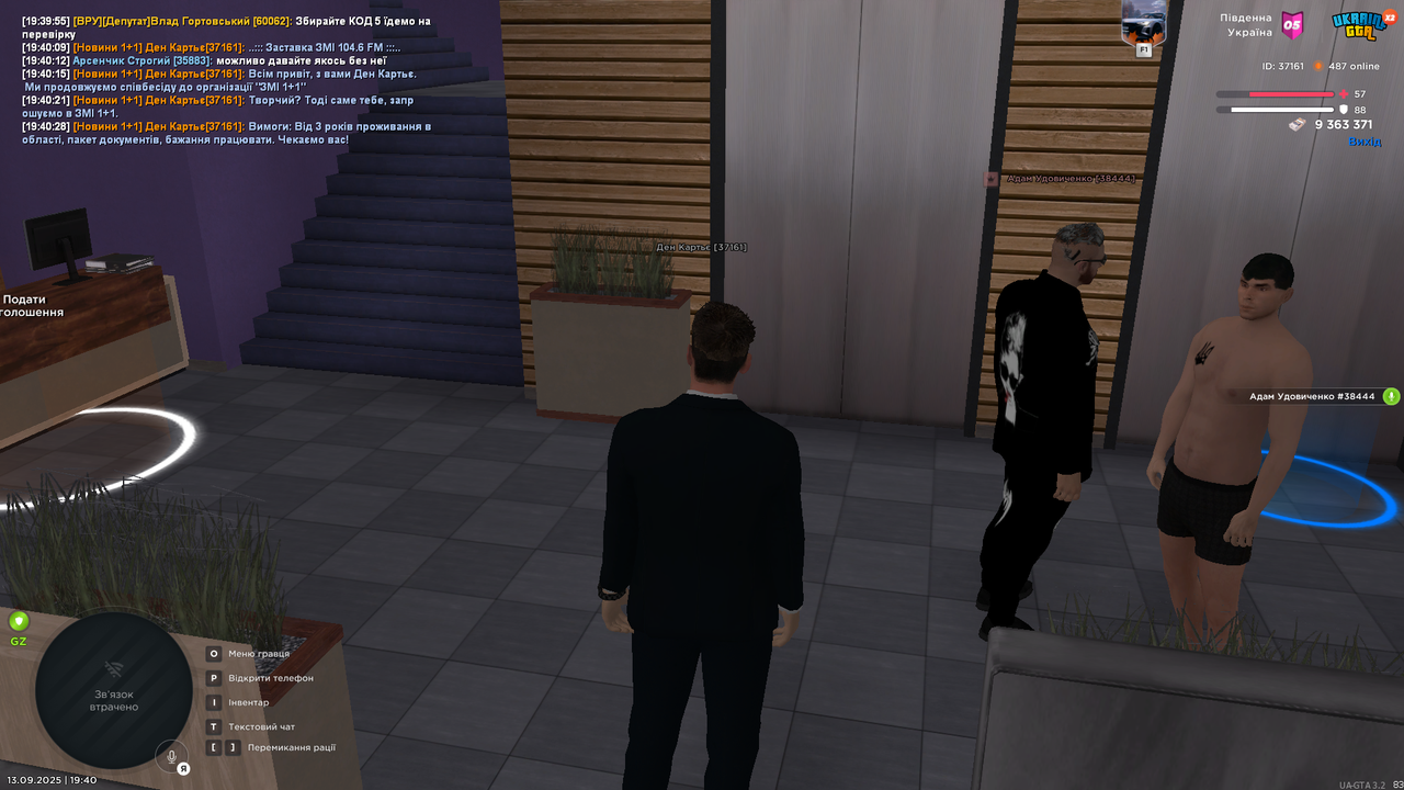 Grand Theft Auto  San Andreas Screenshot 2025.09.13 - 19.40.29.33