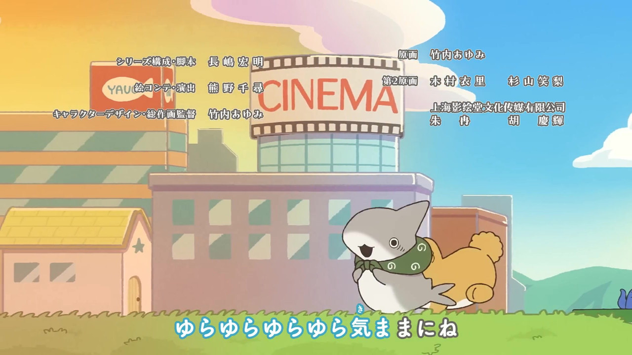 Gecko Odekake Kozame S01E61 YTB WEB DL 1080P AVC Opus BFB04330 mkv 0003