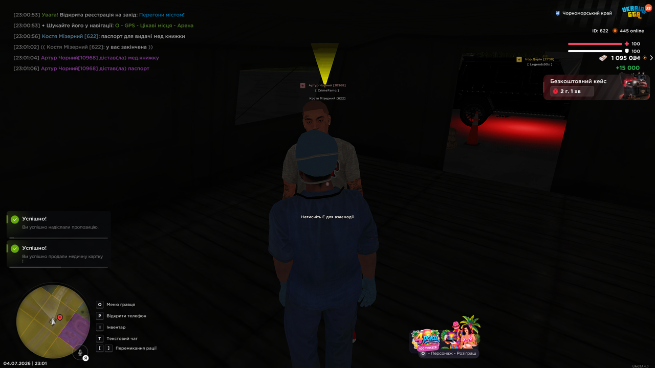 Grand Theft Auto San Andreas Screenshot 2026 07 04 23 01 24 96