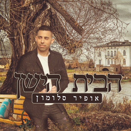 תמונה