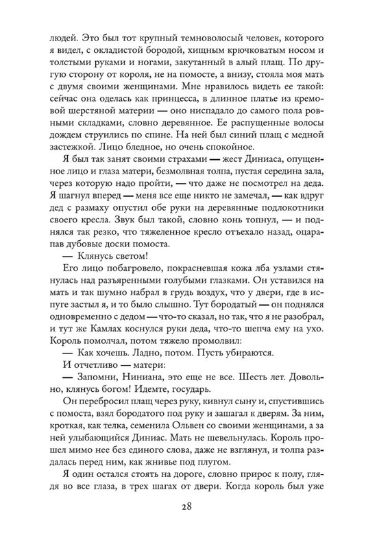 1-24