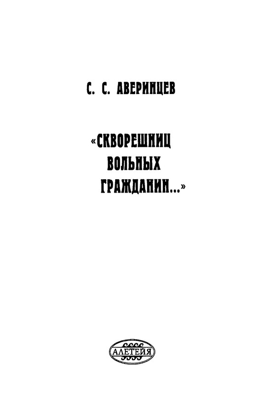 p0002