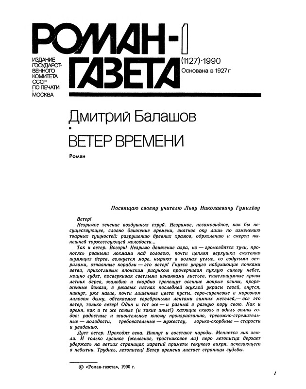 p0003