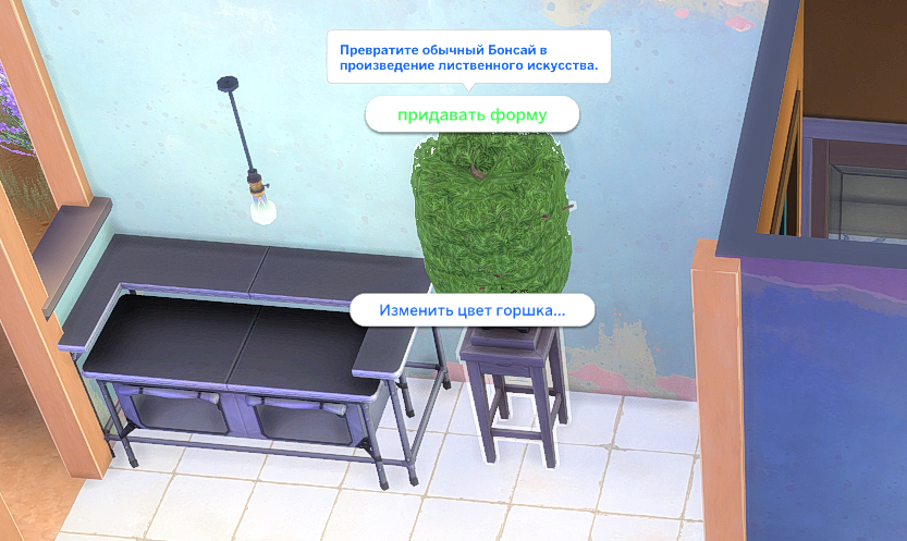 TS4_DX9_x64_2024-12-08_03-38-44.jpg
