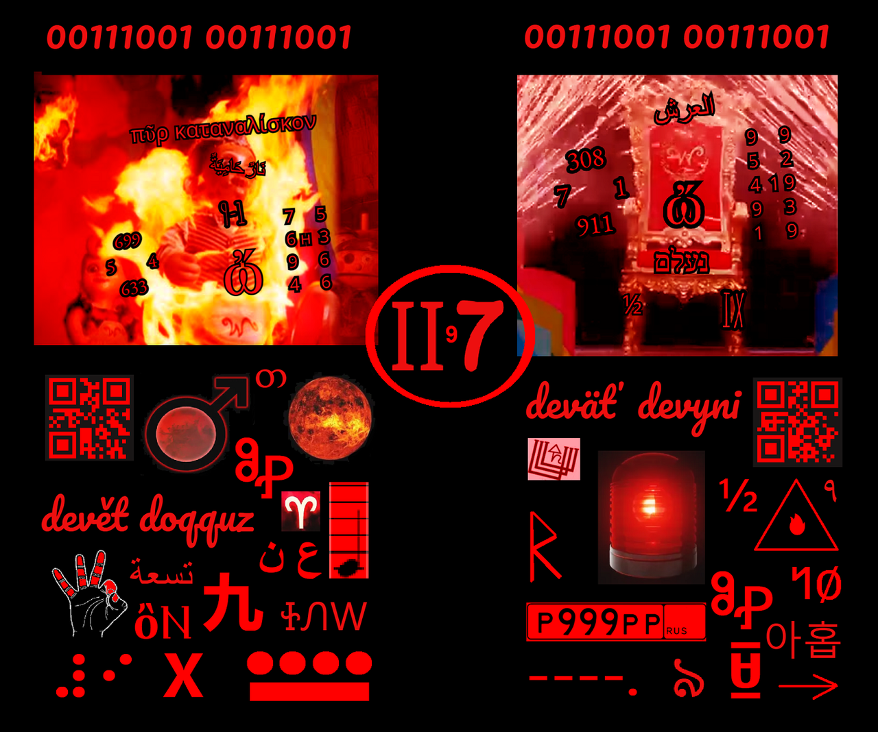 https://i.postimg.cc/BQ5zNjhC/3036.png