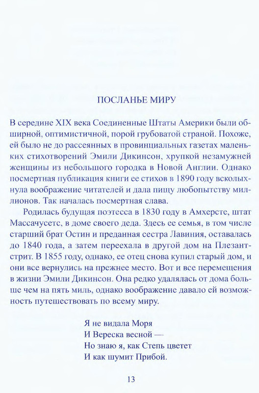 p0013