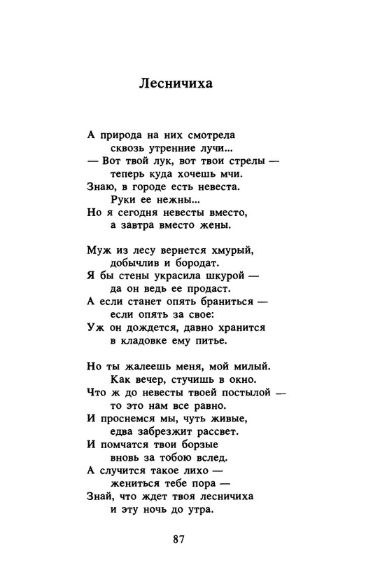 1989-page-0088