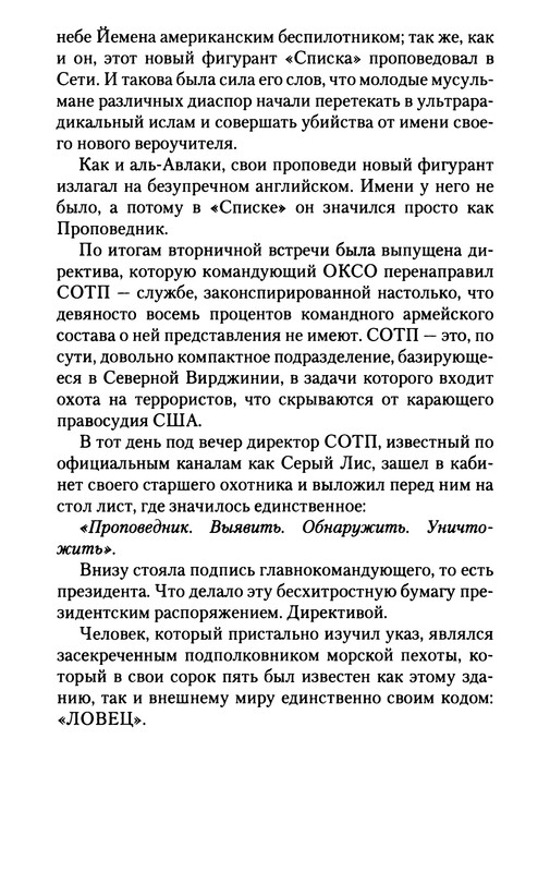 p0011