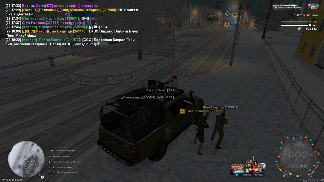 UKRAINE GTA 20 01 2026 22 18 30
