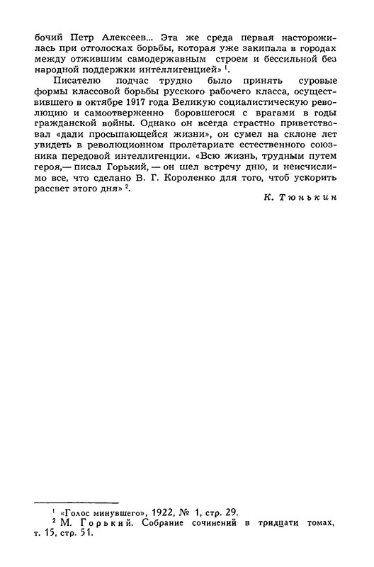 p0041