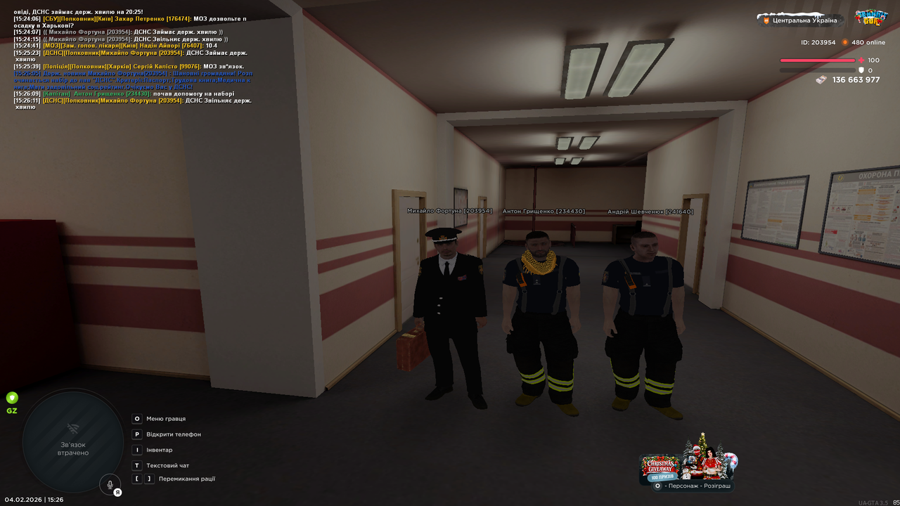 Grand Theft Auto San Andreas Screenshot 2026 02 04 15 26 12 75