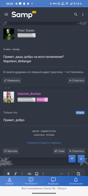 Screenshot 20260301 060316