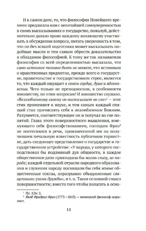 p0010