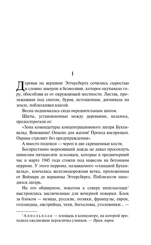 ITD000000001402736-page-0007