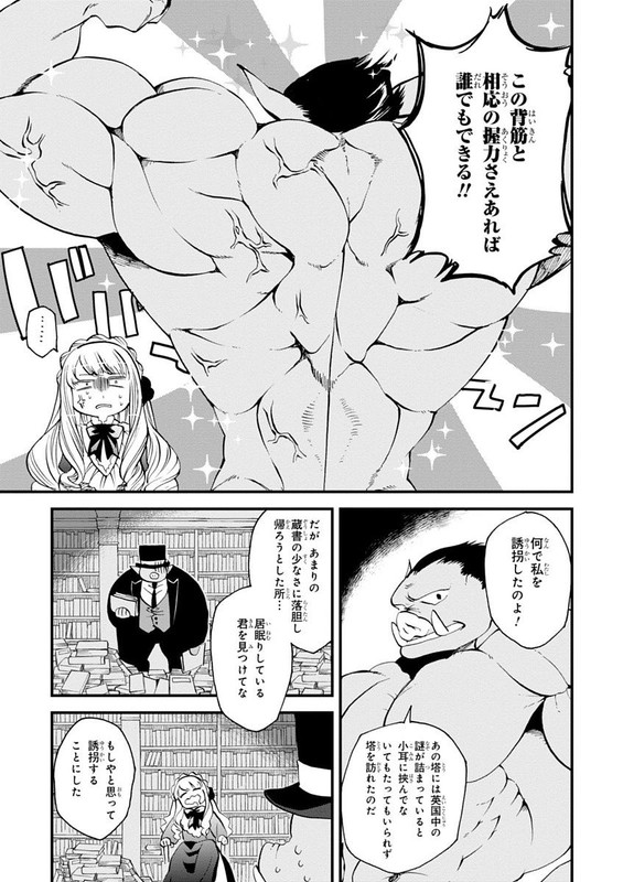 Oku Tantei OrokkuVol1-10