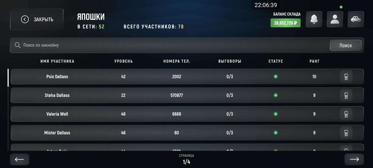 Screenshot 2026 03 12 22 06 40 032 com russia game