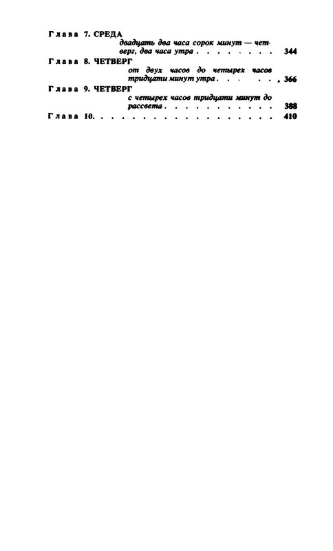p0026