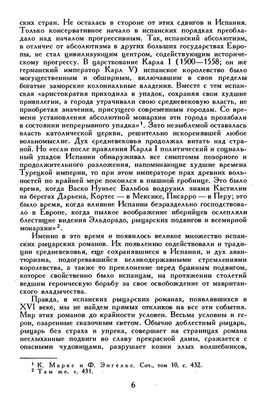 p0011
