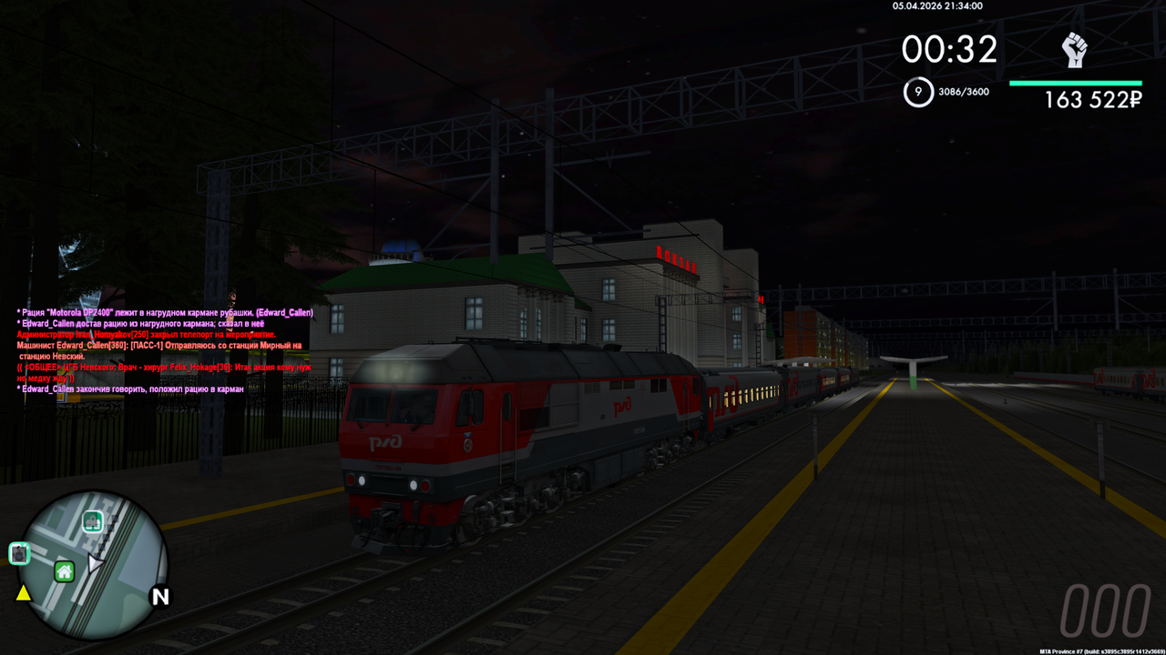 Grand Theft Auto San Andreas Screenshot 2026 04 05 23 34 00 70