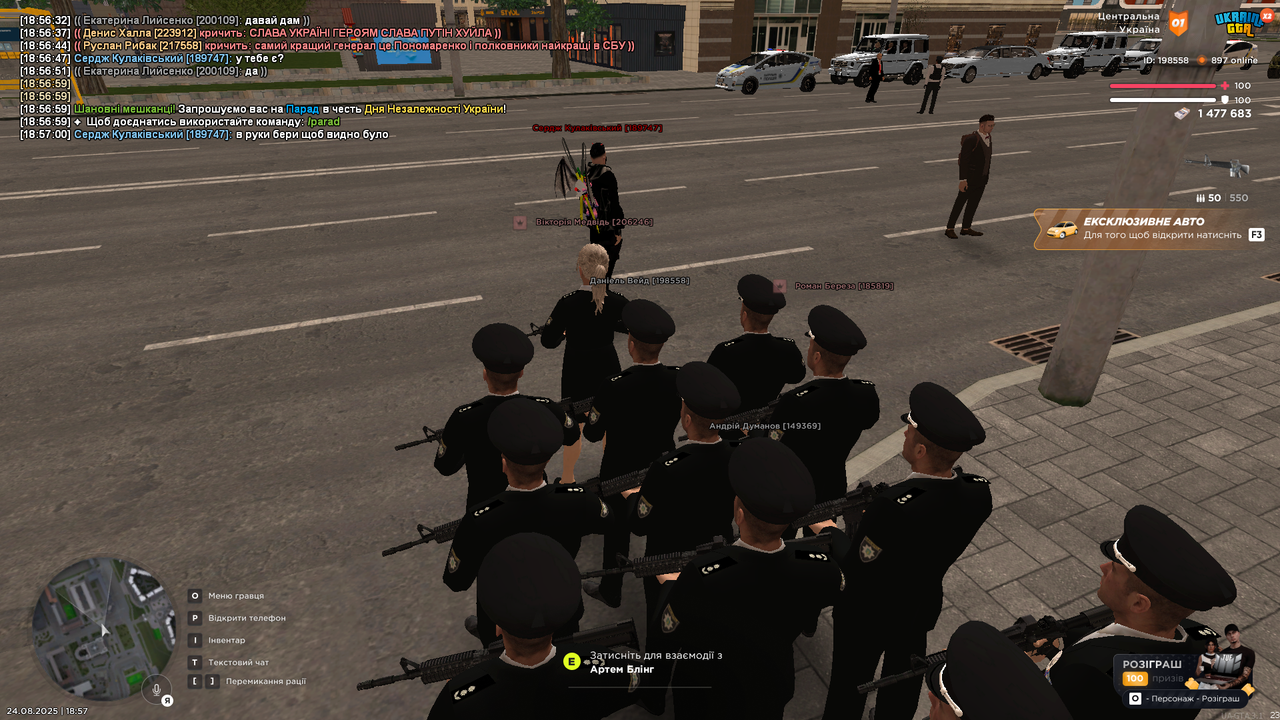 UKRAINE GTA 24.08.2025 18_57_11