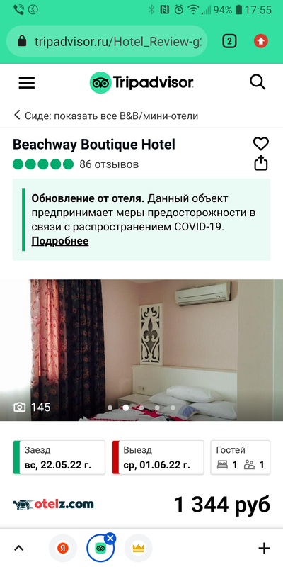 Screenshot_20220521-175516