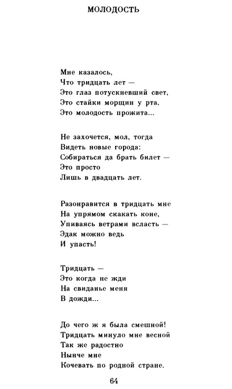 page-0065