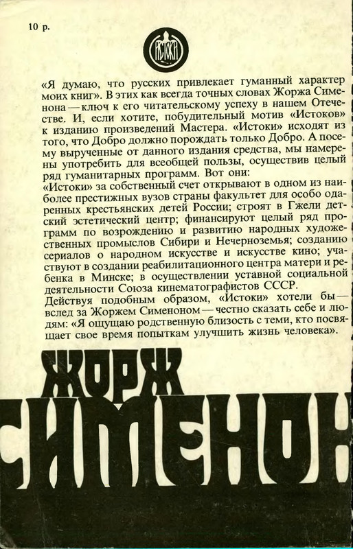 p0306