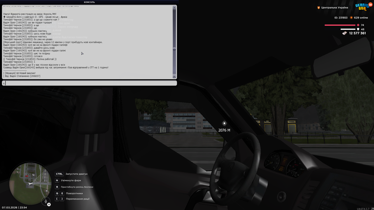 Screenshot 2026 03 07 235437
