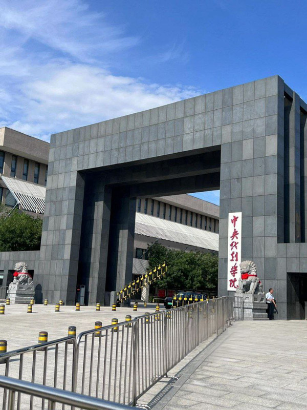 X2中央戏剧学院极品校花圈圈车震瓜小仙女邀请群友观看特斯拉车震现场直播 无套内射骚穴最后还给操哭了 - (2)