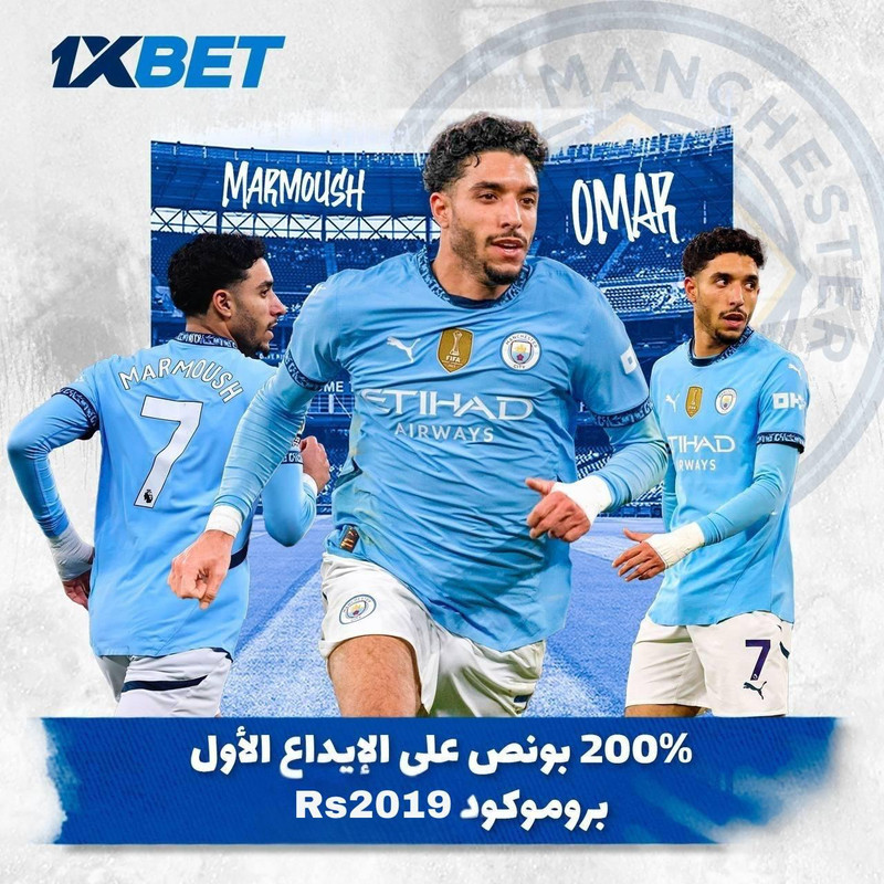 1xbet promo