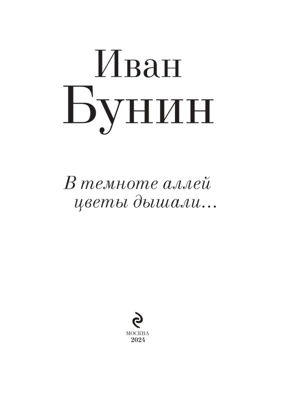 ITD000000001356893-page-0003