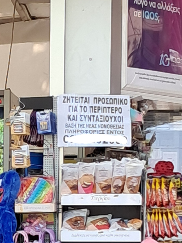 Εικόνα
