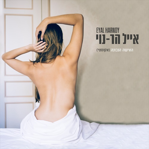 תמונה