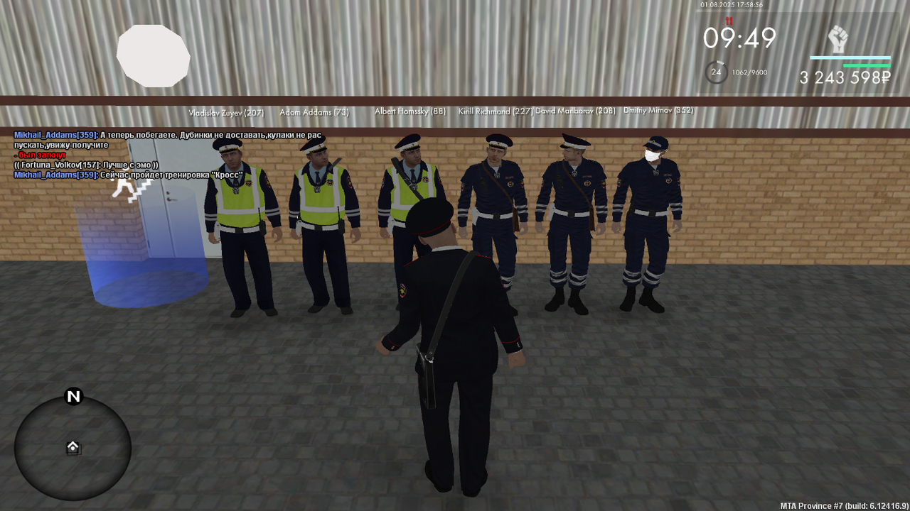 Снимок экрана (569)