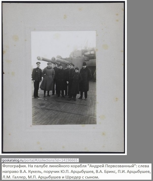 1911-1916_Кукель_БФ