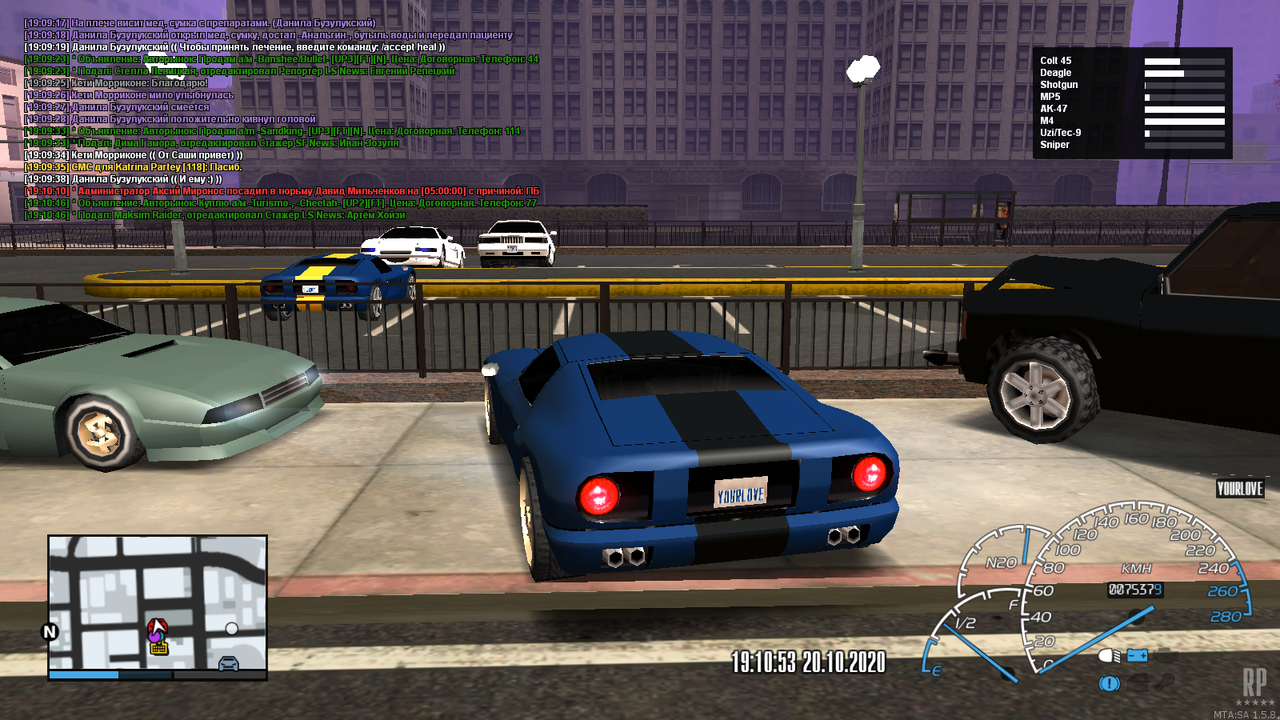 mta-screen_2020-10-20_19-11-11